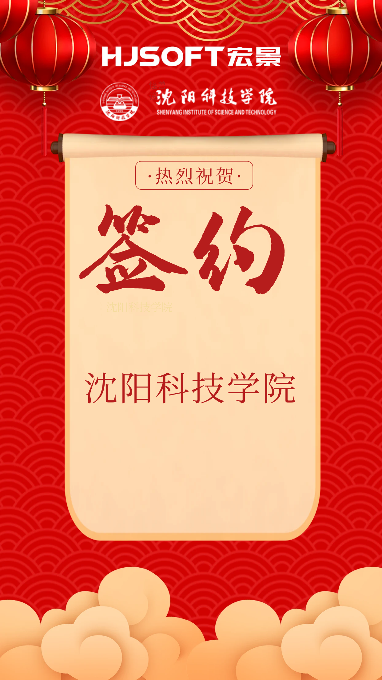 圖怪獸_57ed2ec4ec28f344aace10b10bef7fe9_79514.png